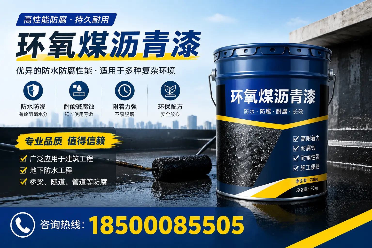 环氧煤沥青漆的储存与运输注意事项，随州企业须知